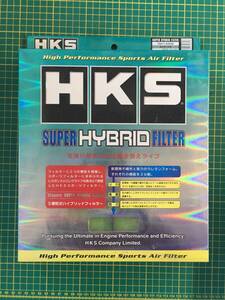 【処分品】HKS スーパーハイブリッドフィルター 70017-AZ002 マツダ RX-7（FC3S/FD3S) エアフィルター エアクリーナー エアーエレメント