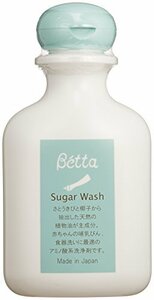 ベッタ (Betta) シュガーウォッシュ(アミノ酸系洗浄剤) 150ml