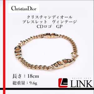 〔正規品〕Christian Dior クリスチャンディオール ブレスレット　ヴィンテージ CDロゴ　GP レディース ジュエリー