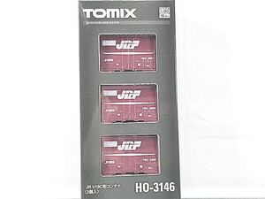 TOMIX HO-3146 V19C形コンテナ(3個入) HOゲージ 鉄道模型（新品　在庫品）