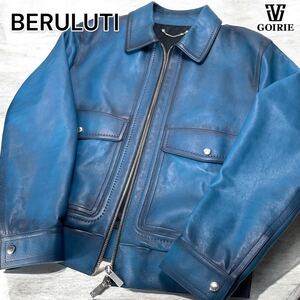 【超レア品/極美品】BERLUTI ベルルッティ レザージャケット パティーヌ サイズR52 シングルライダース スクリットカリグラフィ イタリア製