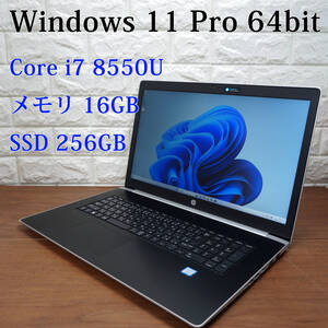 HP ProBook 470 G5《第8世代 Core i7 8550U 1.80GHz / 16GB / SSD 256GB / Windows11 Pro/Office》17型 ノート PC パソコン 18375