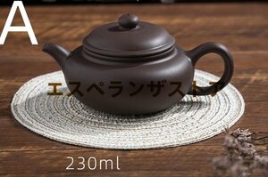 [エスペランザストア]職人手作り 陶器 煎茶道具 茶壺 茶壷 急須 常滑焼 茶器 茶道具 容量：230ML