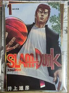 ☆即決☆ スラムダンク SLAM DUNK バスケ コミックデザイン 桜木花道 1 カード