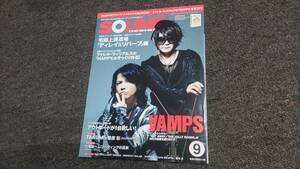 【送料無料】SOUND DESIGNER　サウンド・デザイナー　2014年 9月号