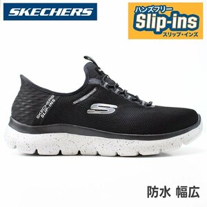 新品 未使用 スケッチャーズ スリップインズ メンズ 27.0cm SKECHERS SUMMITS-CORBOS 232962W BKGY ハンズフリーシューズ