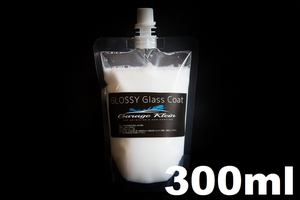 (6)　GLOSSY Glass Coat　300ml　★詰め替えパウチでお届け★　艶々スベスベの長寿命！プロ業務用小分けガラス系コーティングトップコート