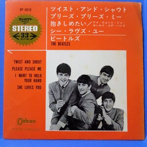 ビートルズ　 赤盤 TWIST AND SHOUT コンパクト4曲入り OP-4016　Odeon 