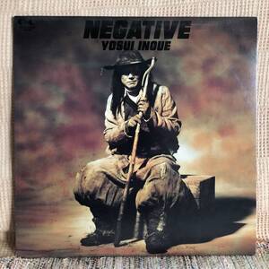 井上陽水 / YOUSUI INOUE / ネガティブ / NEGATIVE / レア 見本盤 / プロモ / LP / 28K-146