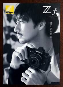 【美品】ニコン Nikon Zf カタログ パンフレット