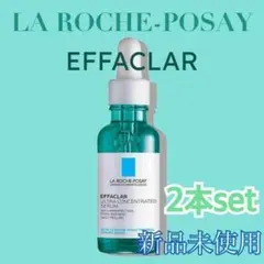 2本セット✨ ラロッシュポゼ エファクラ ピールケア セラム 緑 30ml x3