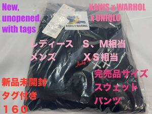 ☆新品未開封☆UNIQLO ×KAWS ＋ウォーホル スウェットパンツ160①