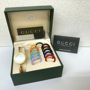 Z968-H27-65【電池交換済み/稼働】 GUCCI グッチ チェンジベゼル 11/12.2 レディース 腕時計 クォーツ 箱付き