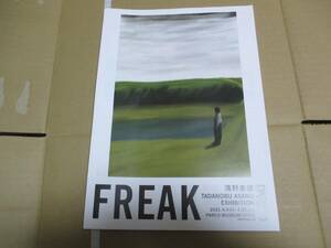 展覧会チラシ　FREAK 浅野忠信　PARCO　2021年