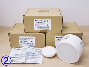 ○ 2) 2022年製!未使用 4点セット! Panasonic パナソニック LGW51772W CE1 LED/電球色 小型 シーリングライト 防雨型 ホワイト