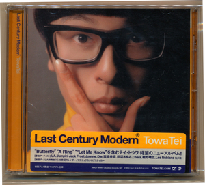 中古CD テイ・トウワ Towa Tei ラスト・センチュリー・モダン Last Century Modern A Ring Angel Butterfly パスカル・ボレル UA