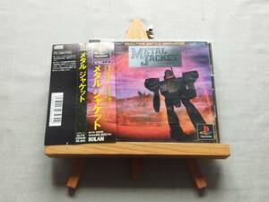 4712k 即決有 中古PSゲーム 帯付き メタルジャケット Metal Jacket team TORNADO PS初期の名作 3Dロボットアクション プレイステーション