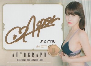 岸明日香　Vol.6　トレーディングカード　　直筆サインカード　　AUTOGRAPH　B　　ゴールド