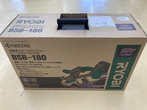 022●未使用品・即決価格●RYOBI　リョービ　京セラ　KYOCERA 充電式スチールバンドソー BSB-180　*長期保管品の為傷汚れ有