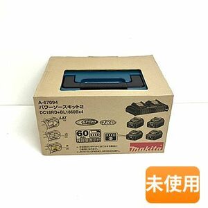 ★数量限定特価★未使用★ マキタ makita パワーソースキット A-67094 [DC18RD + BL1860B×4点]