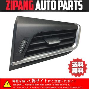 BM131 F45 2C20 218d アクティブツアラー Mスポーツ 右フロント エアコン ダクト 吹き出し口 ★破損無し ★送料無料 ○