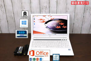 ★2017年モデル 良品★ NEC LAVIE NS600/ windows11/ Core i7-8550U/ 16GB/ SSD 1TB/ Microsoft Office2019/ カメラ/ Excel PowerPoint/379