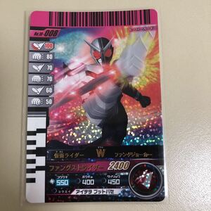 仮面ライダーバトルガンバライド 10-008 仮面ライダーWファンクジョーカー　スーパーレアカード