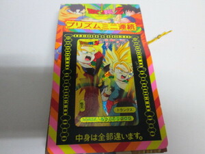 ドラゴンボールＺ　プリズムミニ連続　カード　未開封束　１束　山勝カード