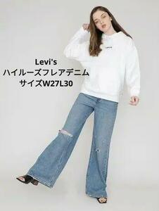 新品　Levi