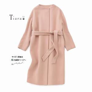 美品★素敵854★Tiaraティアラ★2size/9号★コートR059