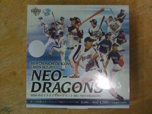 BBM【中日ドラゴンズ/Neo Dragons】未開封Set/即決有