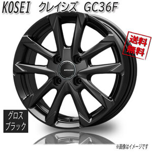 KOSEI クレイシズ GC36F GBK グロスブラック 17インチ 4H100 6J+40 1本 67 業販4本購入で送料無料 ライズ ロッキー ヤリス デミオ ノート