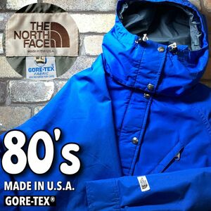 ★名作 80′s 茶タグ★USA製★正規品★【THE NORTH FACE ノースフェイス】GORE-TEX 着脱フード マウンテンパーカー【W-L】青 レア K3-373