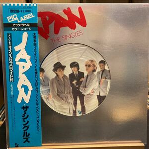 Japan 【The Singles ザ・シングルス】LP 帯付 1981 New Wave Electronic VIP-4106