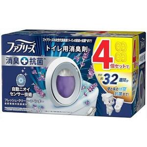 消臭+抗菌 トイレ用 消臭芳香剤 フレッシュ クリーン 4個_ラベンダー★ ラベンダー ★サイズ: 6.3mLｘ4個