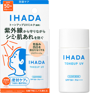 イハダ 薬用フェイスプロテクトUV ミルク / SPF50+ 本体 / 30ml 新品未開封