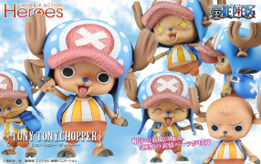 【新品/公式】ONE PIECE ヴァリアブルアクションヒーローズ トニートニー・チョッパー 公式グッズ colleize