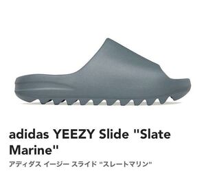 27.5cm【新品】adidas YEEZY Slide Slate Marineアディダス イージー スライド スレートマリン