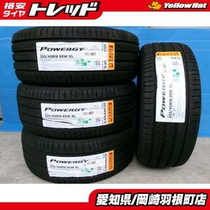 ピレリ POWERGY 2023年製 正規品 225/45R18 4本セット 新品 在庫有 パワジー クラウン レヴォーグ オデッセイ サマータイヤ 岡崎