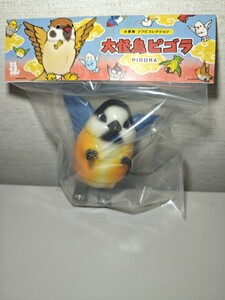 小夏屋 新品未開封 ピゴラ ヤマガラ Sofvi ソフビ フィギュア こなつ ネゴラ 大怪鳥 ソフビコレクション 鳥