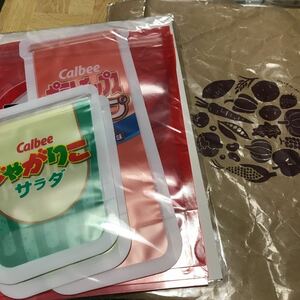 カルビー 大収穫 オリジナルランチバッグ ジッパーバッグ セット じゃがりこ ポテトチップス フルグラ ジャガビー かっぱえびせん