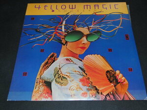 ｈ８■YMO YELLO MAGIC ORCHESTRA イエロー・マジック・オーケストラ- 細野晴臣 - 高橋幸宏 - 坂本龍一 - 松武秀樹 -