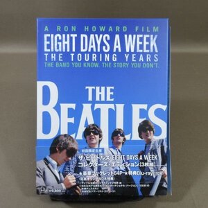 K601●「ザ・ビートルズ EIGHT DAYS A WEEK コレクターズ・エディション」Blu-ray (Tシャツ無し)