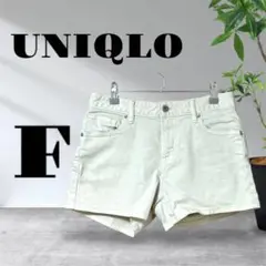 ★UNIQLO★ユニクロ／レディースホワイトデニムショートパンツ／短パン