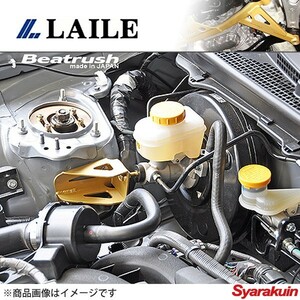 レイル / LAILE Beatrush ダイレクトブレーキシステム レガシィ BL5 BP5 S36103DB