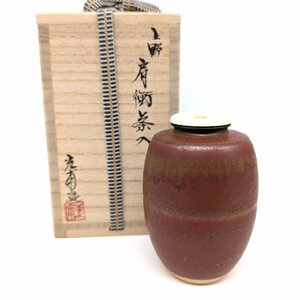 上野焼・熊谷光甫・肩衝茶入・茶入れ・茶道具・No.240721-38・梱包サイズ60