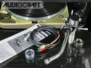 トーンアーム AUDIO CRAFT AC-300C PHONOケーブル/ダンピングオイル等付属 Audio Station