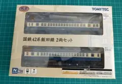 TOMYTEC 鉄道コレクション 国鉄42系飯田線 2両セット