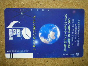 utyu・330-2591　平和祈念コンサート　広島　地球　テレカ