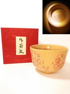 京焼 陶印有り 桜紅葉文 茶碗 茶器 茶道具 茶懐石 茶事 茶会 抹茶 工芸品 美品 紙箱 （検索） 在印 抹茶道具 清水焼 抹茶器 花柄 絵付 道具